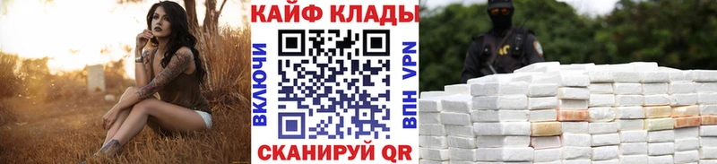 Наркошоп купить МАРИХУАНА  A-PVP  АМФЕТАМИН  Мефедрон  Катав-Ивановск