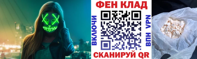 АМФ Розовый  Купить закладки  Катав-Ивановск 
