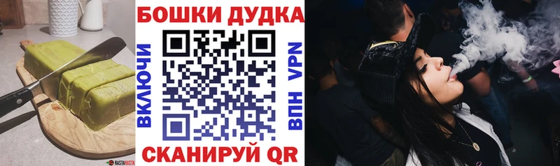 Купить  Катав-Ивановск  Cannafood конопля 
