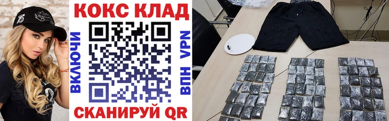 Купить где  Катав-Ивановск  Кокаин Fish Scale 