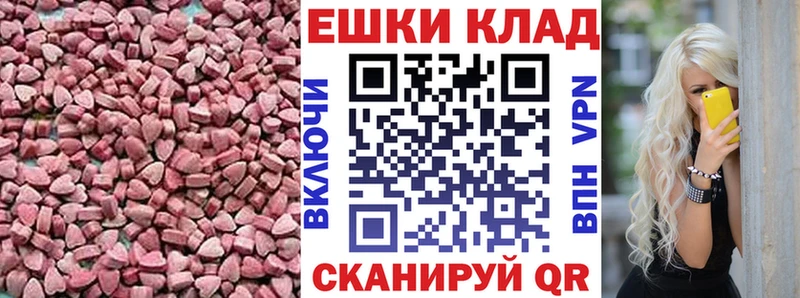 Купить закладки  Катав-Ивановск  Ecstasy mix 