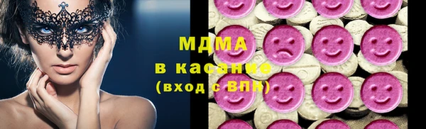 экстази Зерноград