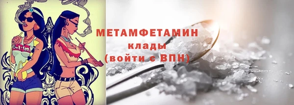 амф Зеленокумск