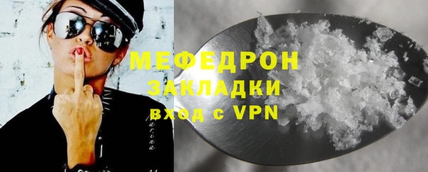 герыч Зеленодольск