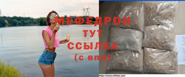 герыч Зеленодольск