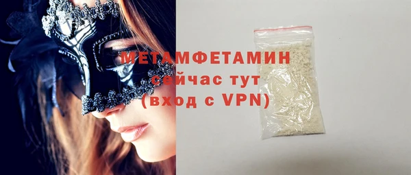 экстази Зерноград
