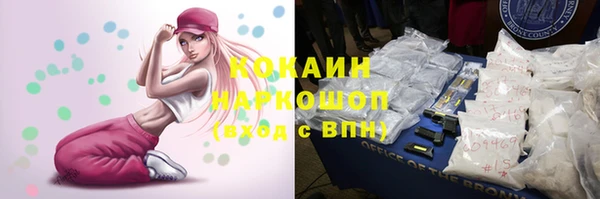 экстази Зерноград