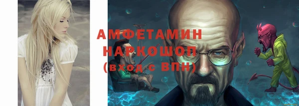 экстази Зерноград