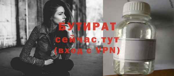 амф Зеленокумск