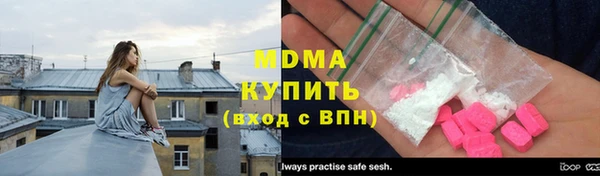 амф Зеленокумск