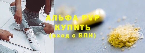 экстази Зерноград