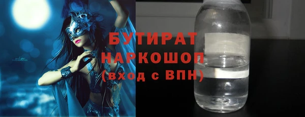 экстази Зерноград