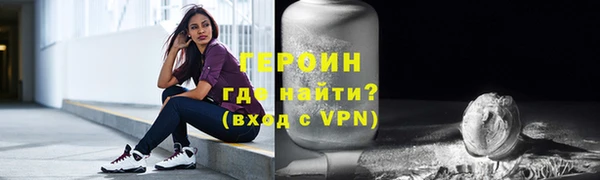 амф Зеленокумск