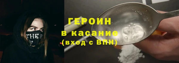 амф Зеленокумск