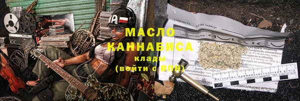 экстази Зерноград