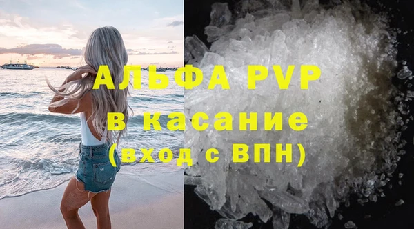 экстази Зерноград