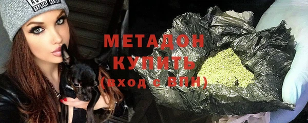 герыч Зеленодольск