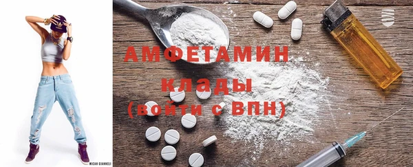 экстази Зерноград