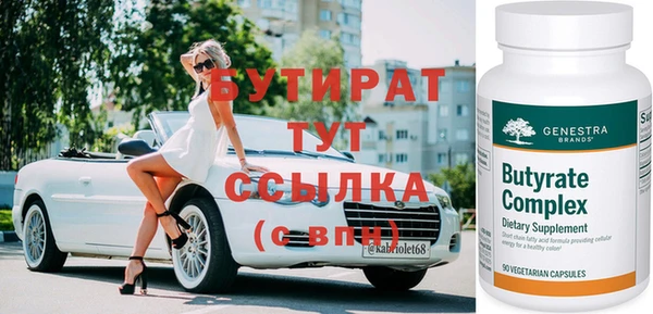 дмт Заводоуковск