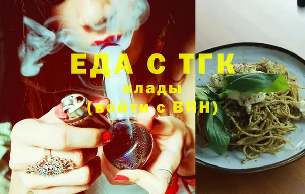 амф Зеленокумск