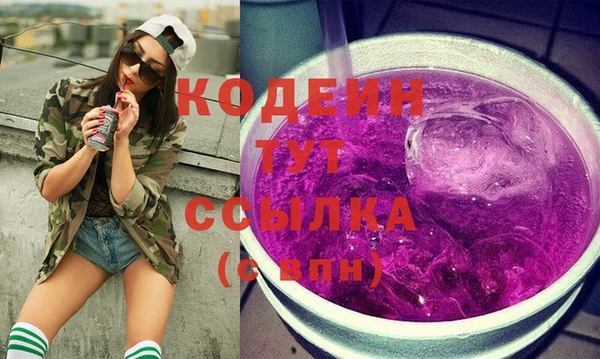 экстази Зерноград