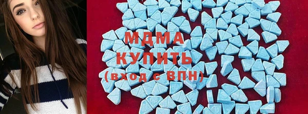 экстази Зерноград