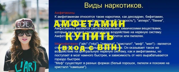 МДМА Заволжье