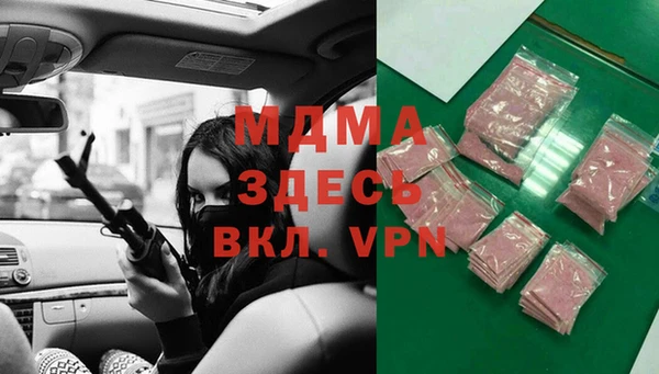 герыч Зеленодольск