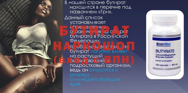 герыч Зеленодольск