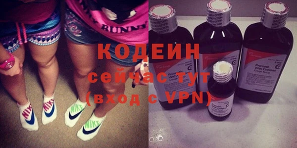экстази Зерноград