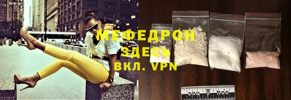 герыч Зеленодольск