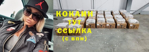 экстази Зерноград