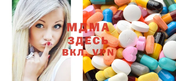 экстази Зерноград