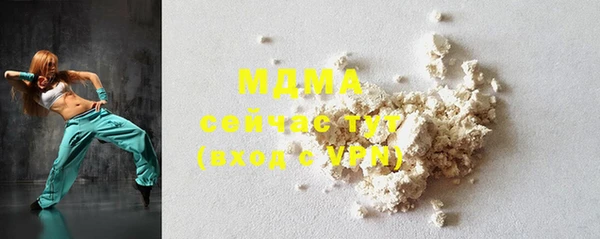 экстази Зерноград
