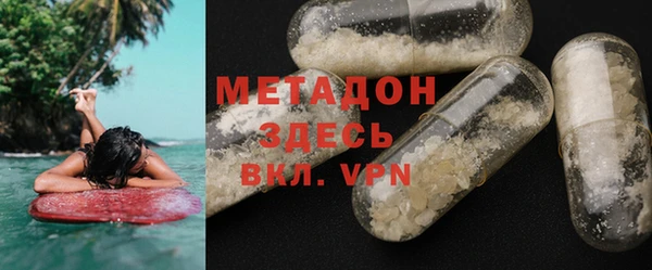 экстази Зерноград