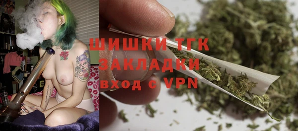 экстази Зерноград