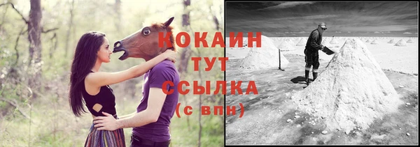 герыч Зеленодольск
