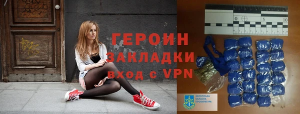 амф Зеленокумск
