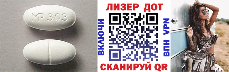LSD-25 экстази кислота  Купить где  Катав-Ивановск 