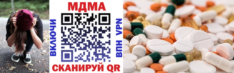 Купить  Катав-Ивановск  MDMA VHQ 