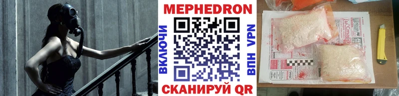 Меф кристаллы  Катав-Ивановск 