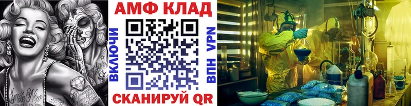 Купить где  Катав-Ивановск  МЕТАМФЕТАМИН пудра 