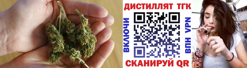 Купить где  Катав-Ивановск  Дистиллят ТГК концентрат 
